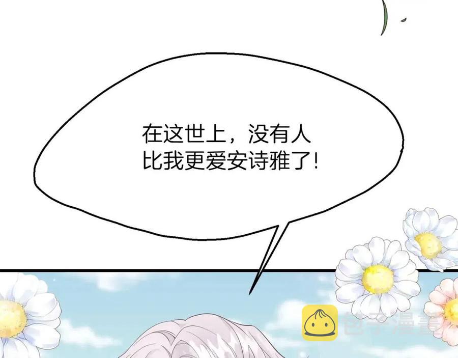 第26话 不想离开128