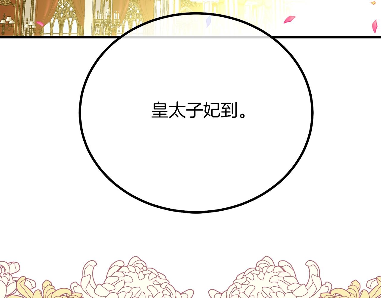 第15话 命运舞会196