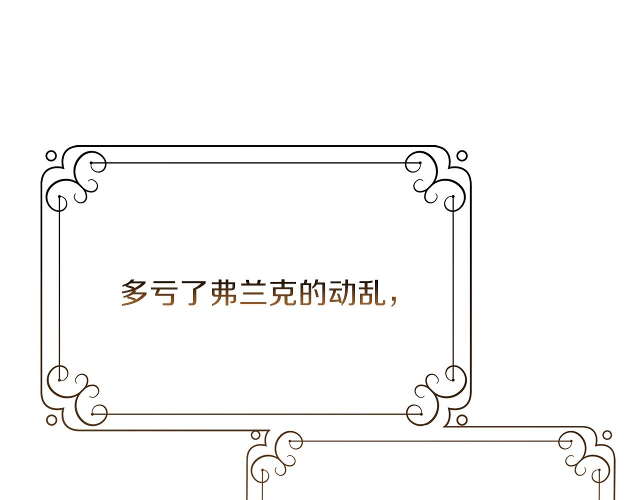 第17话 温柔梦乡4