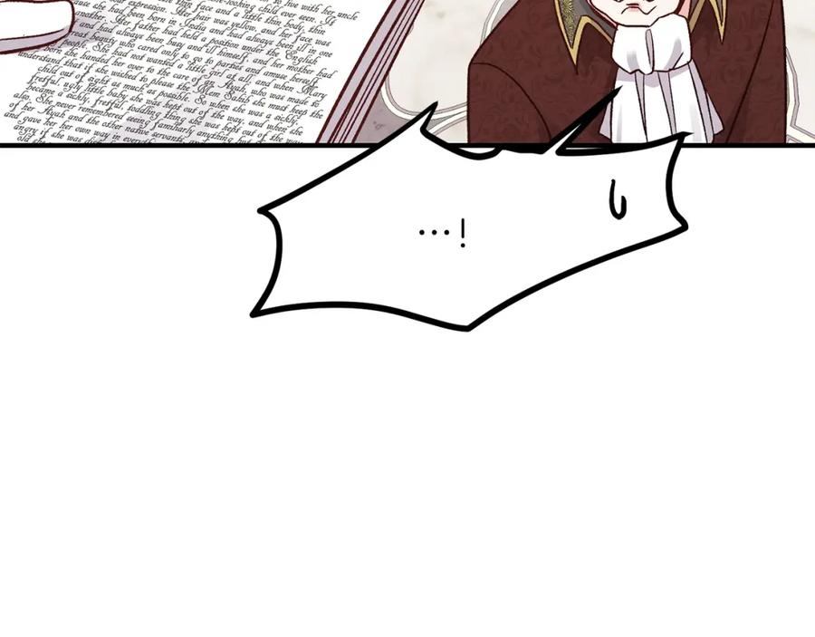 第11话 觐见父皇161