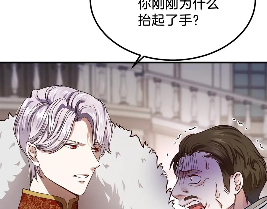 第11话 觐见父皇192