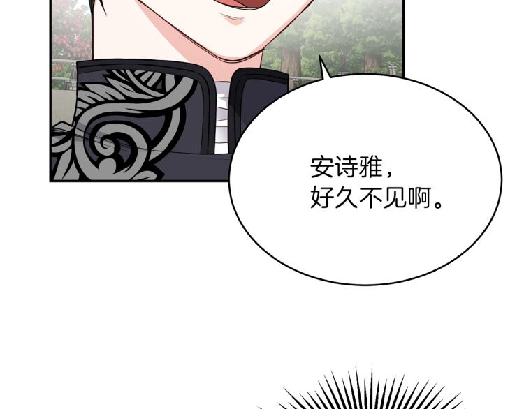第6话 她不喜欢你！22