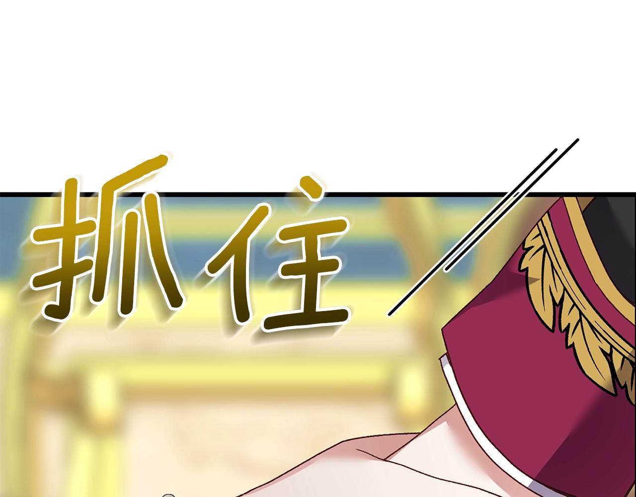 第19话 我丈夫太守男德65