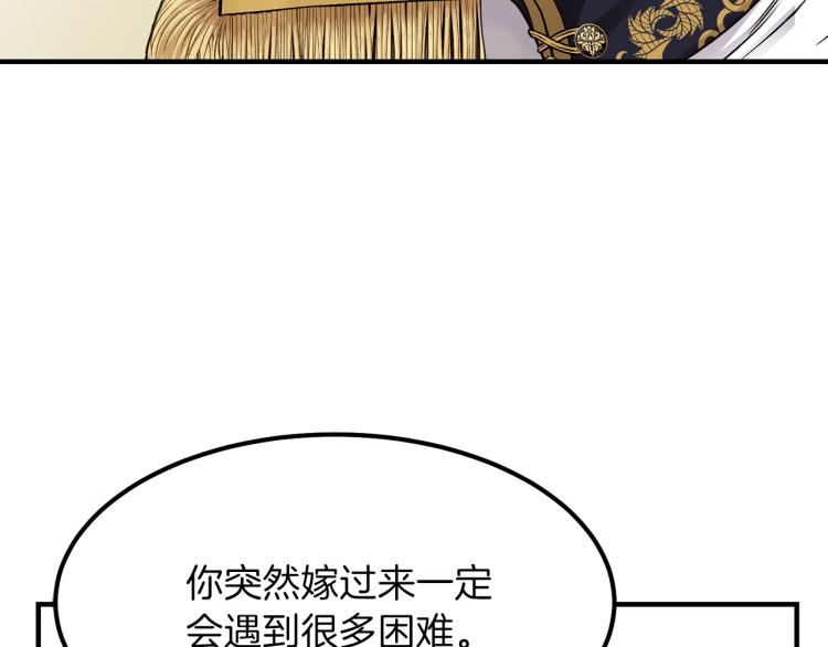 第16话 悄悄话98
