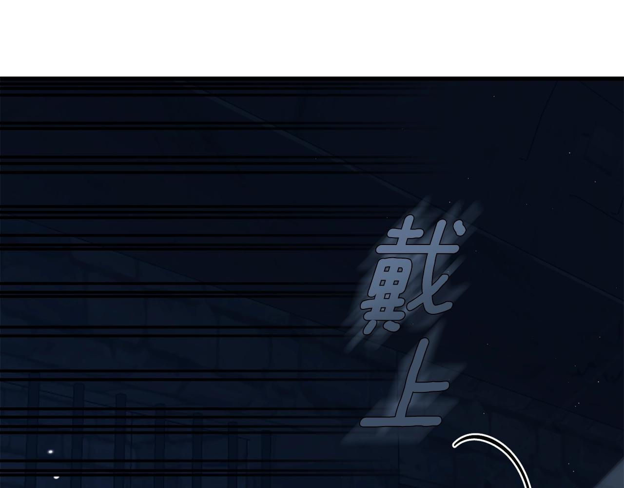 第18话 掌心的温度182