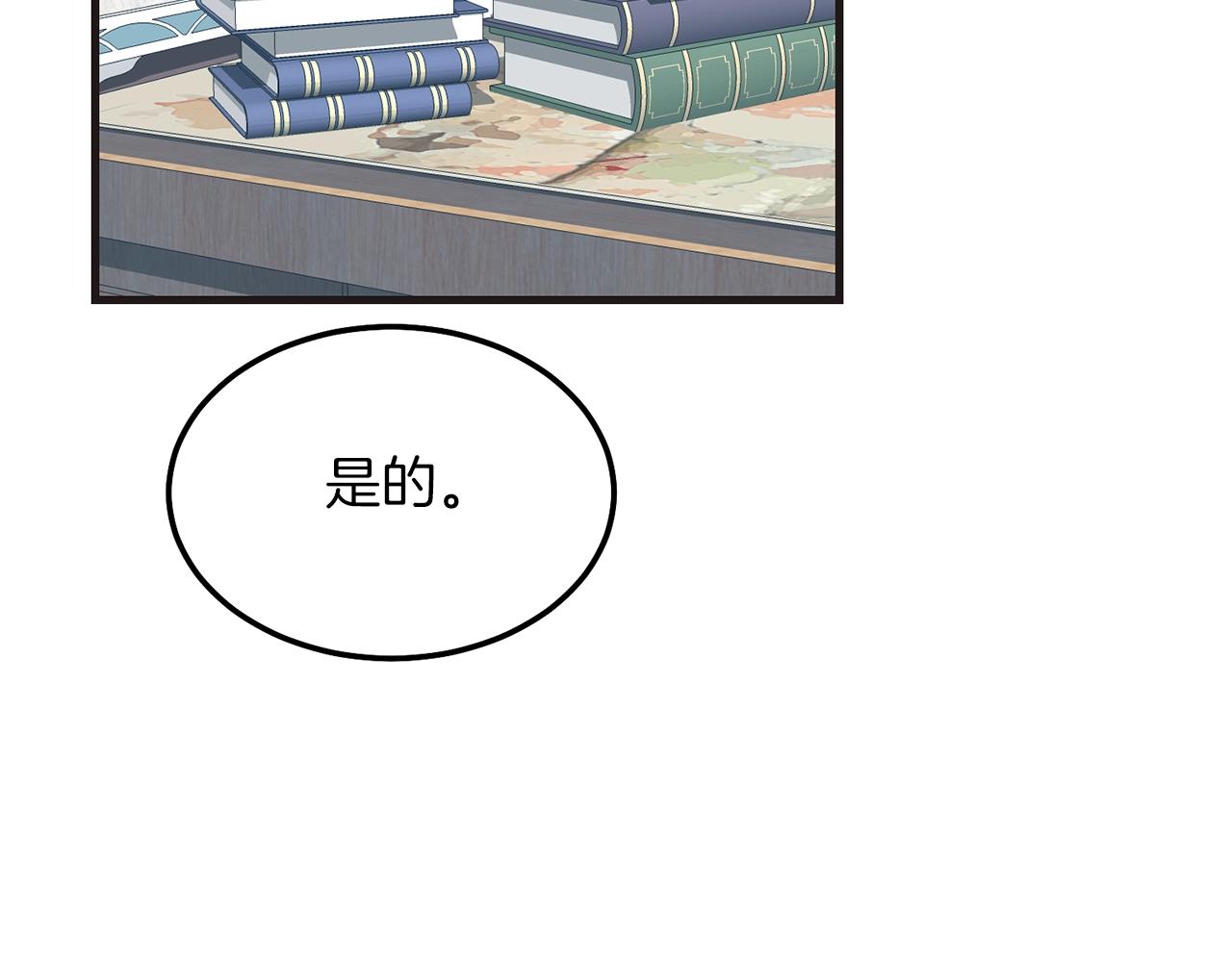 第9话 追兵69