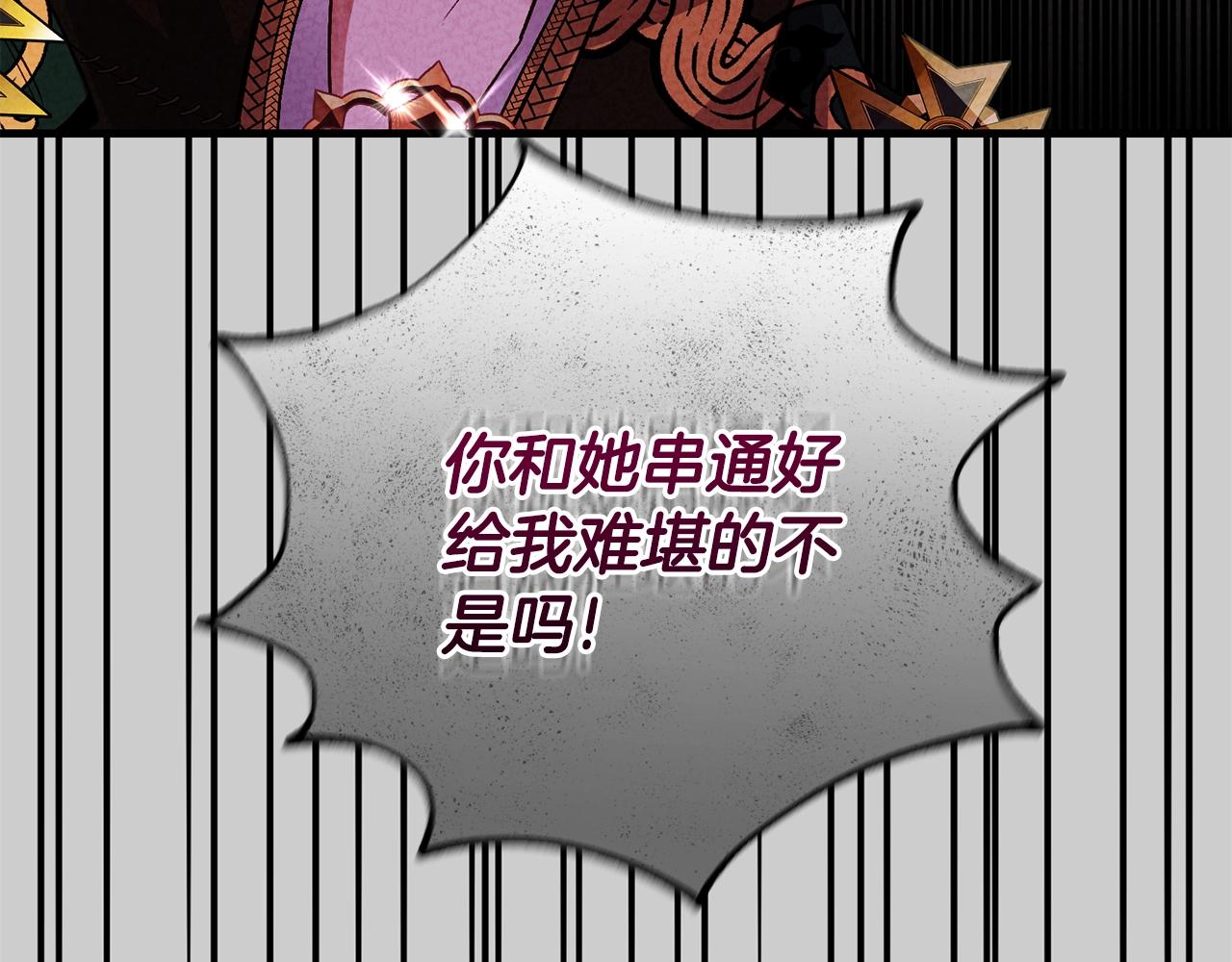 第29话 只爱你一个200