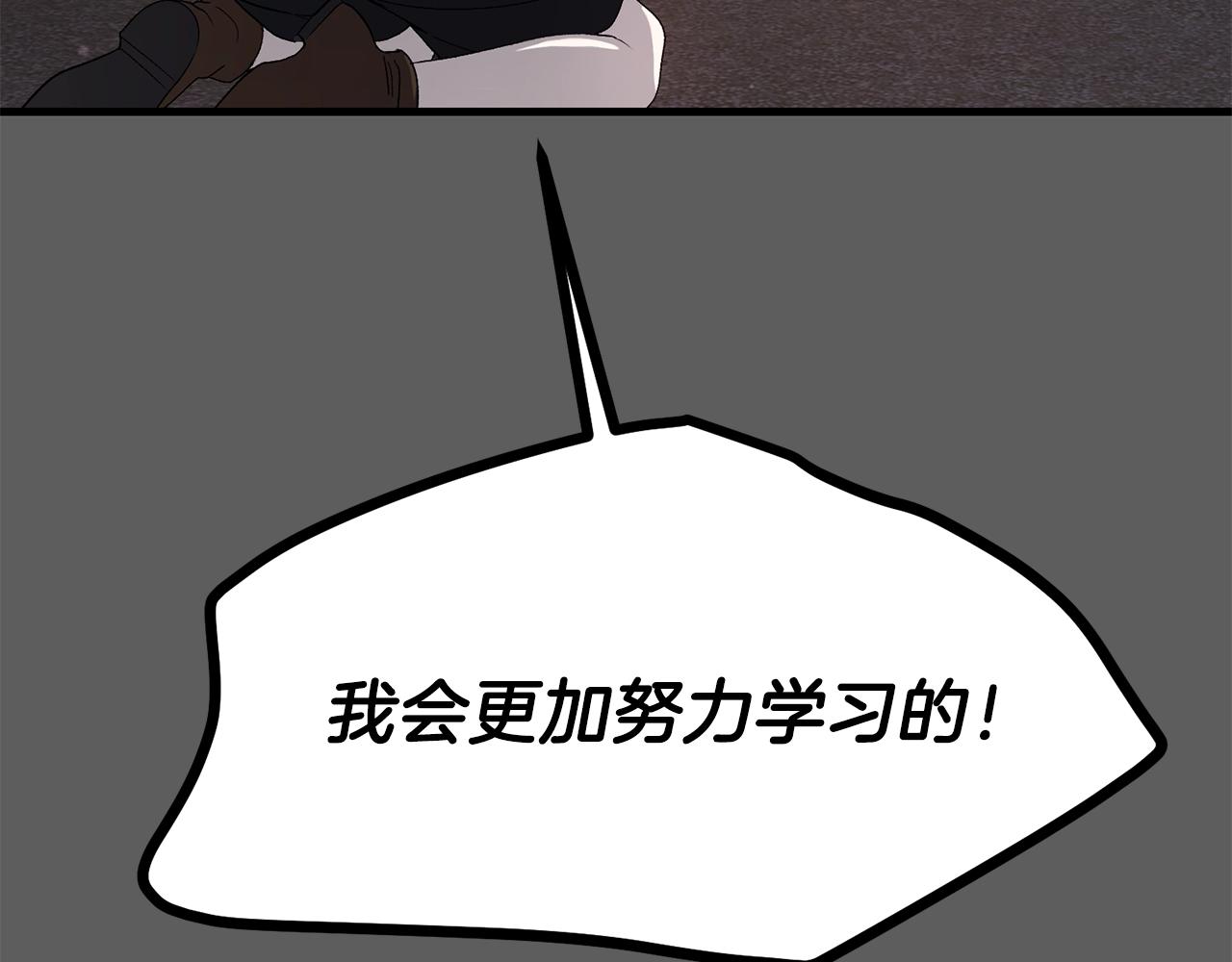 第37话 惨剧之源60