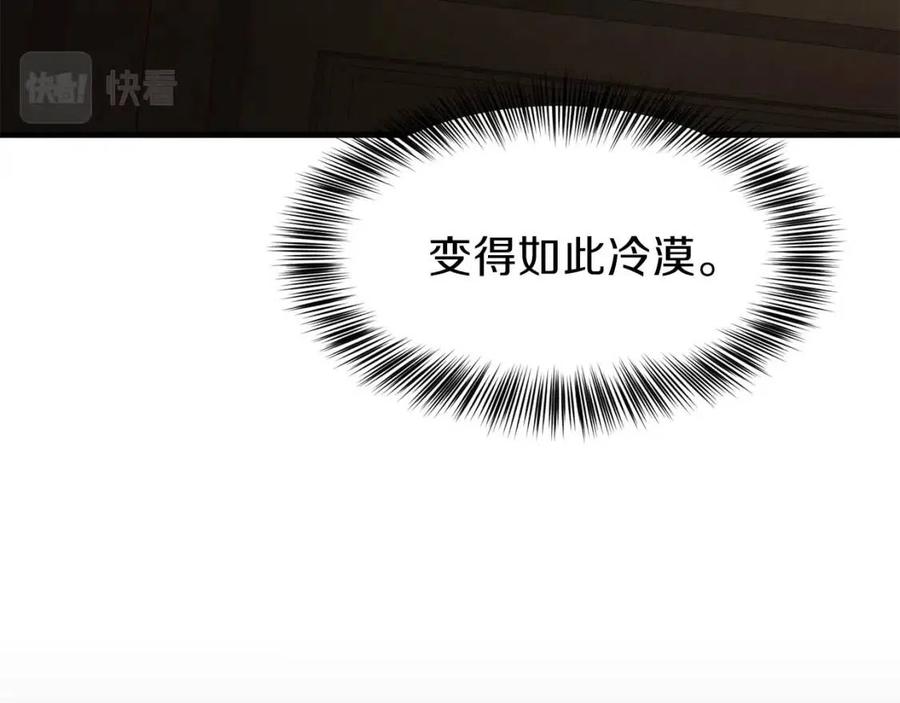 第18话 噩梦59