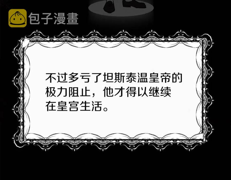 第7话 拒绝洗澡100