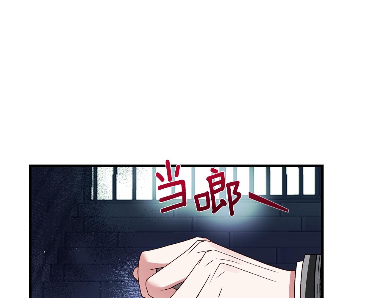 第18话 掌心的温度73