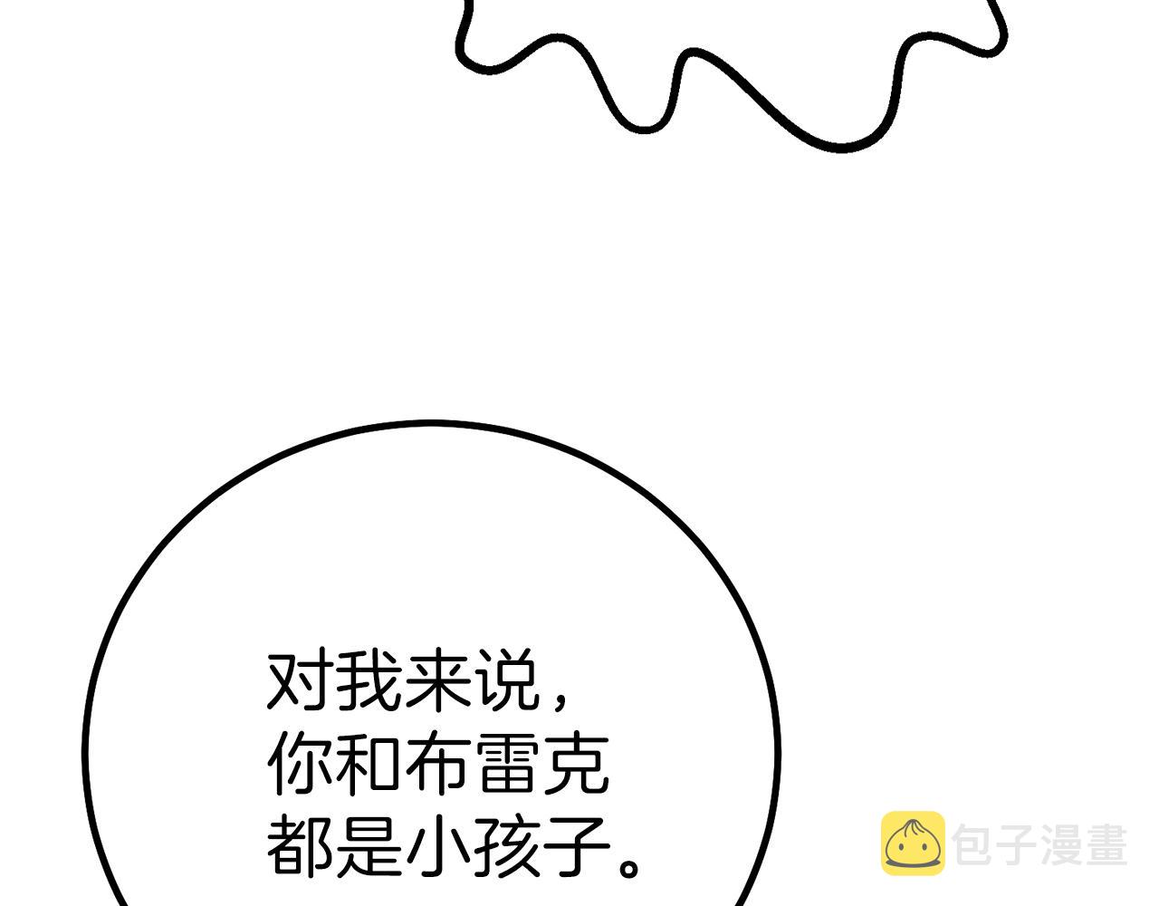 第14话 父皇的怀抱174
