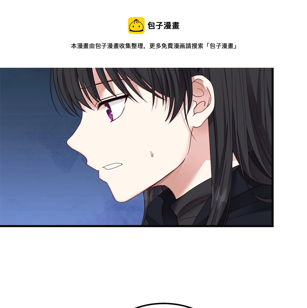 第二季第4话 奇怪魔物110