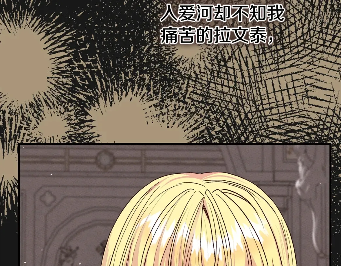 第13话 重拾记忆197