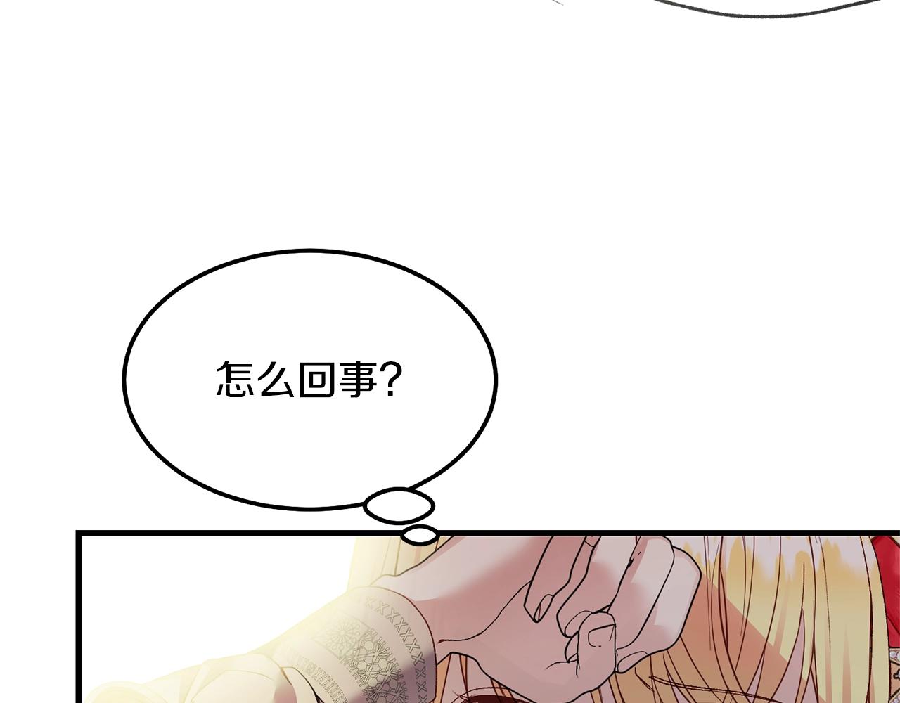 第9话 追兵125