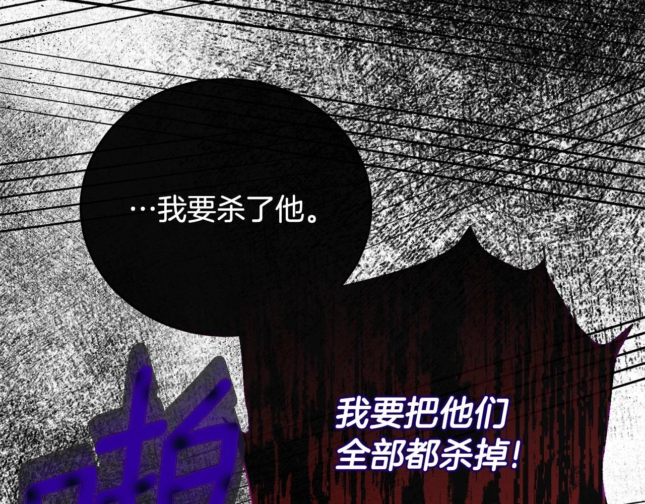 第32话 女神的诅咒117