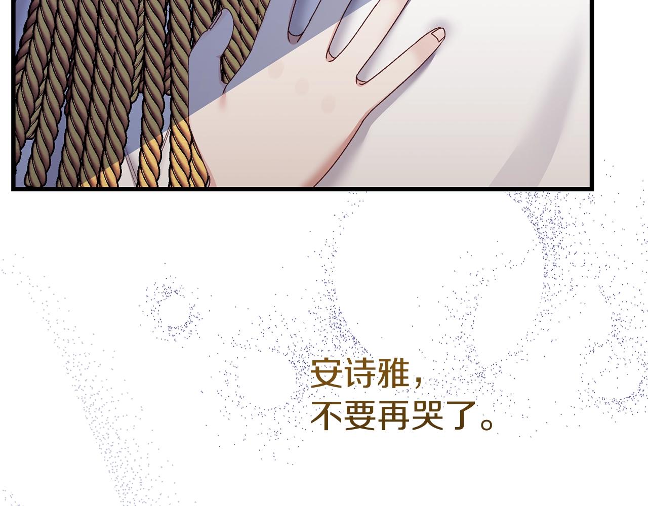 第6话 自责28