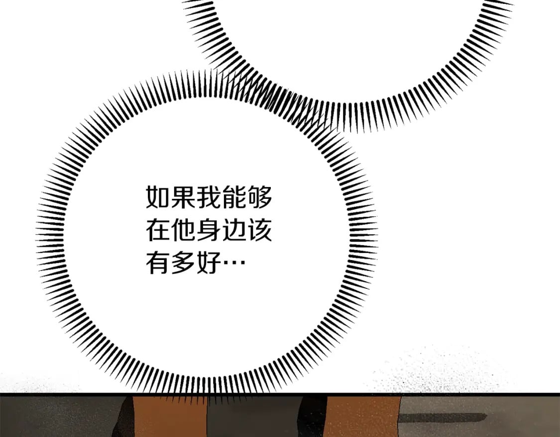 第36话 改变47