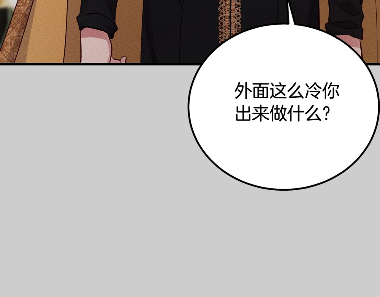 第30话 女神的求救227