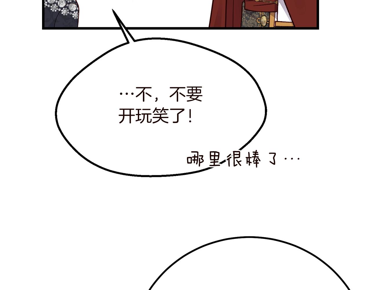 第15话 命运舞会93