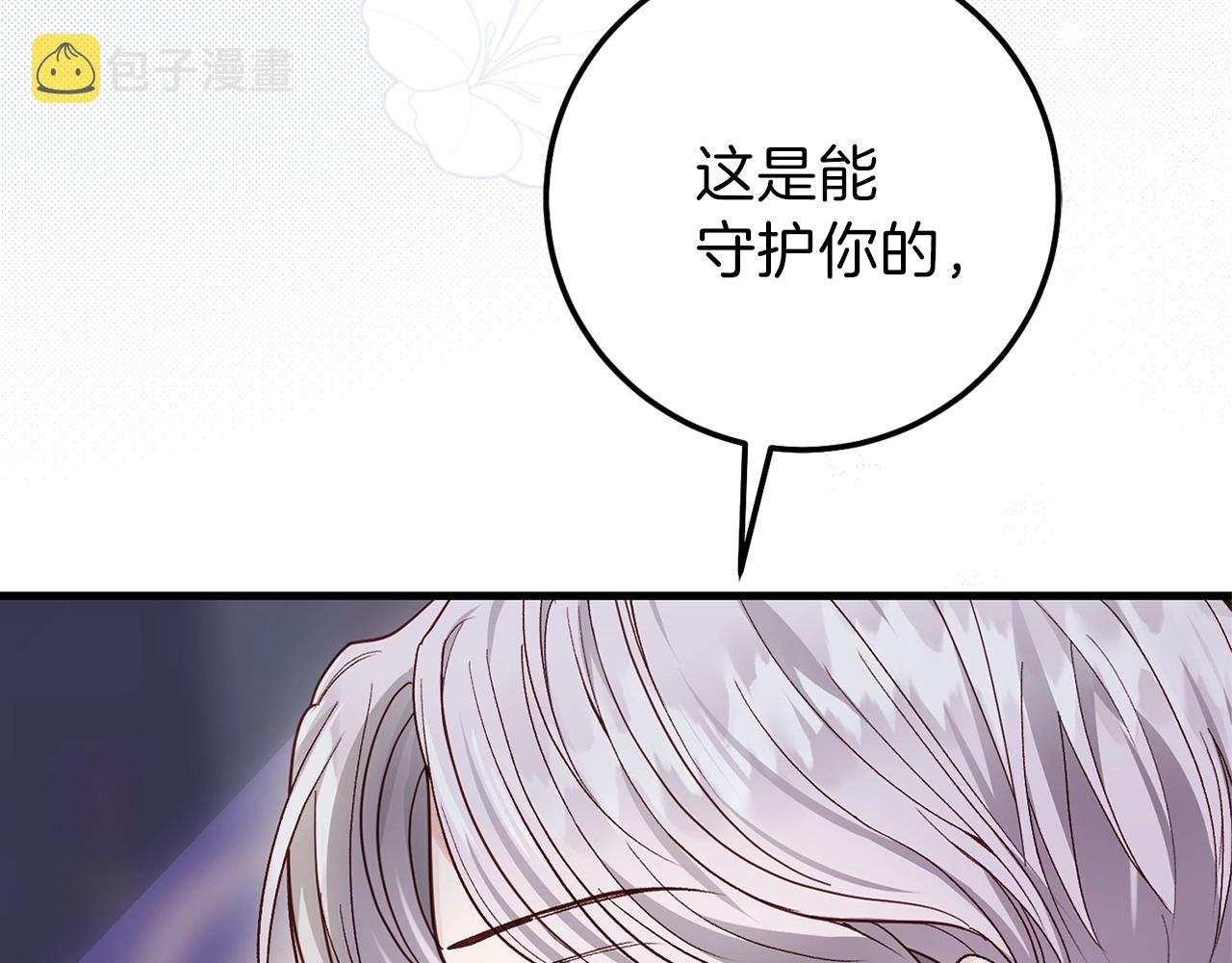 第二季第3话 诅咒石碑11