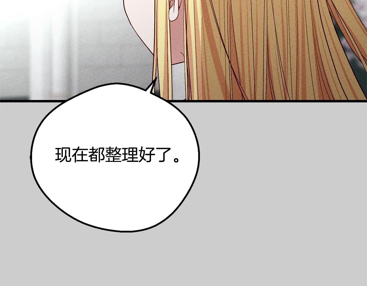 第31话 真相沉没88