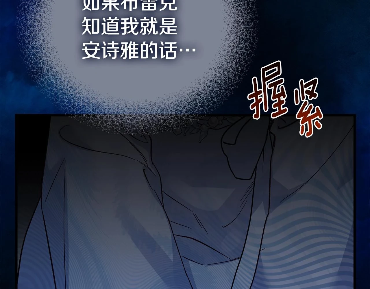 第34话 代价63