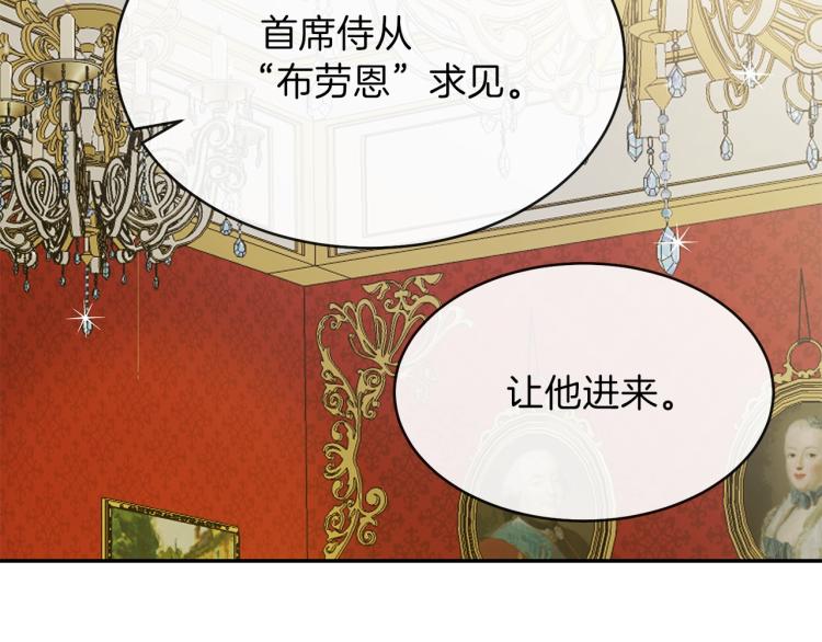第4话 太子妃发威32