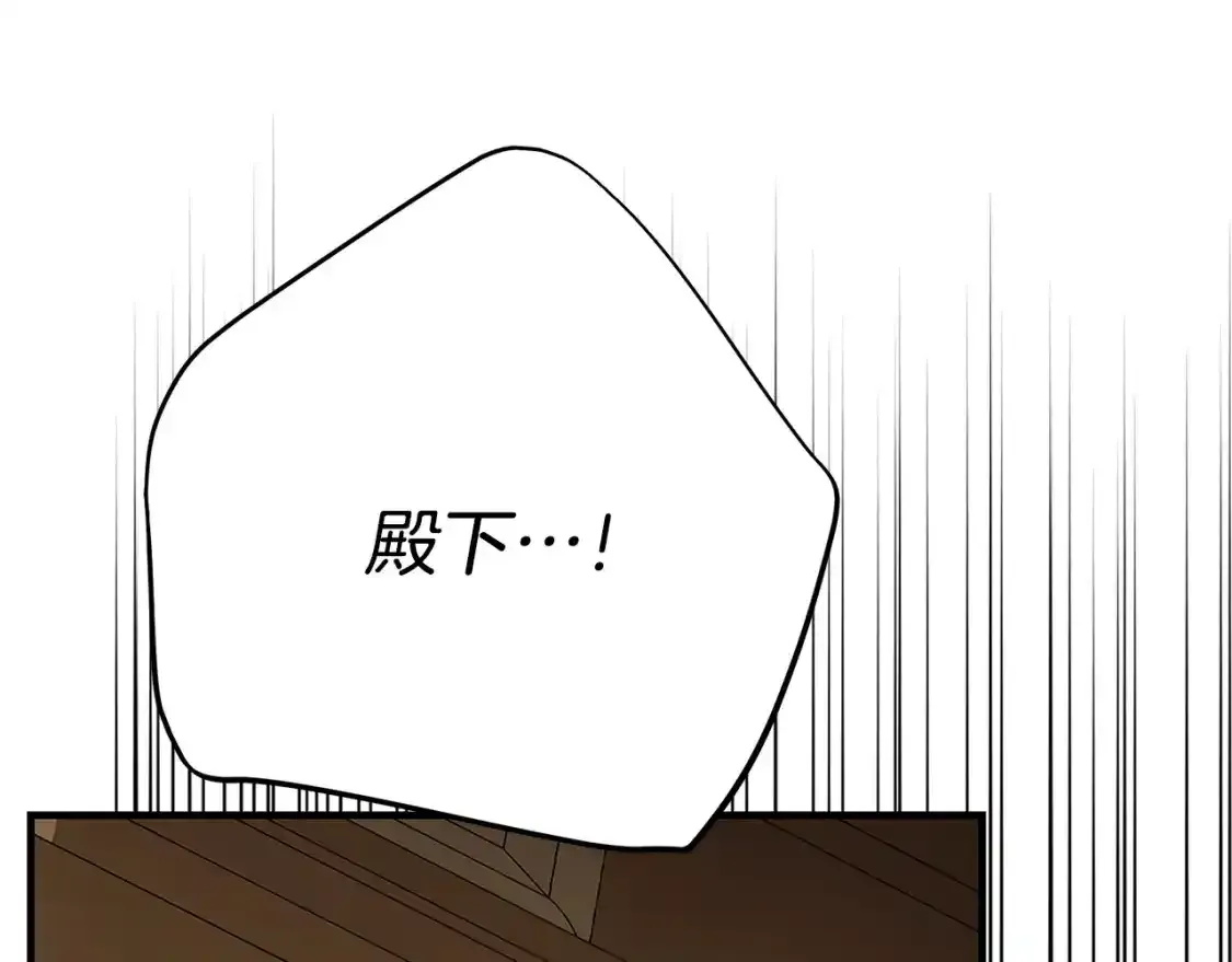 第9话 小玫瑰的厨艺184