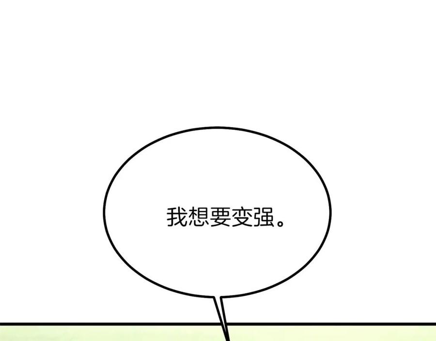 第28话 约定119