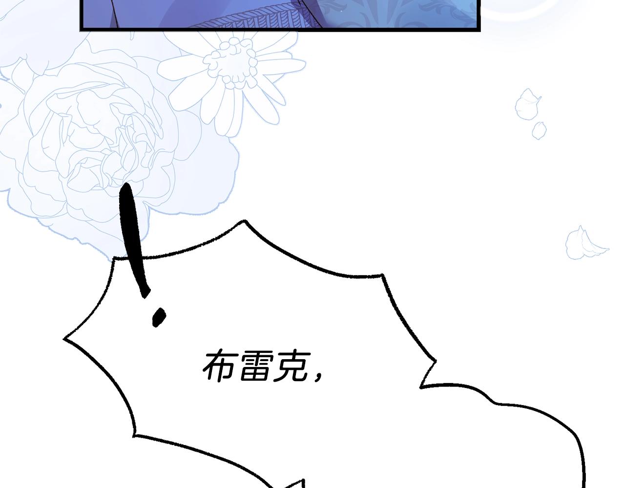 第11话 兔兔emo169