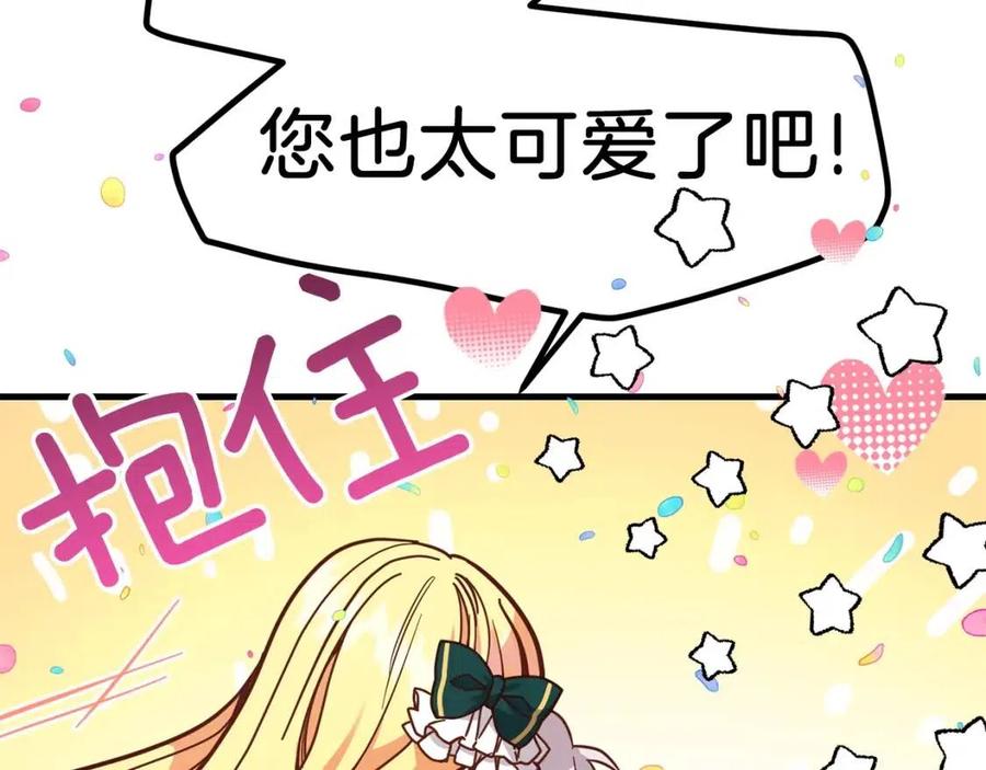 第18话 噩梦25