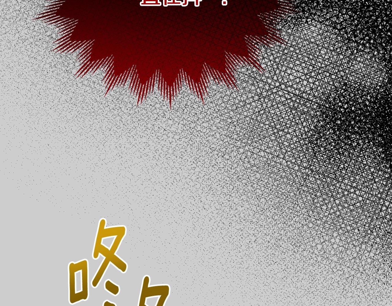 第27话 寻光102