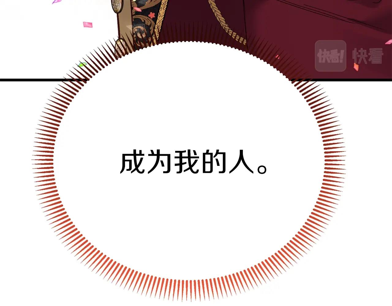 第16话 治罪17