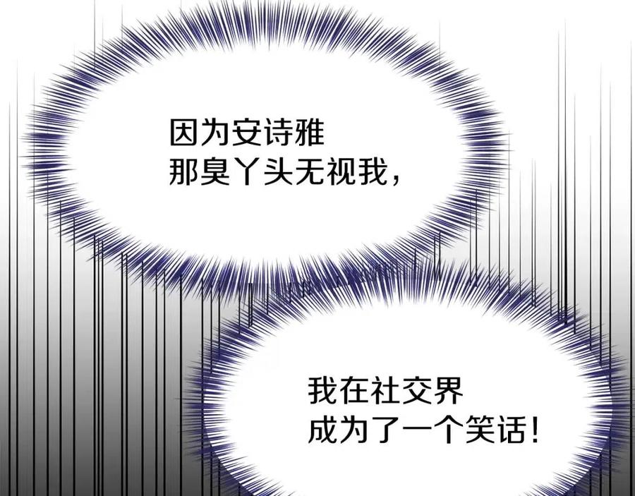 第29话 我不小！130