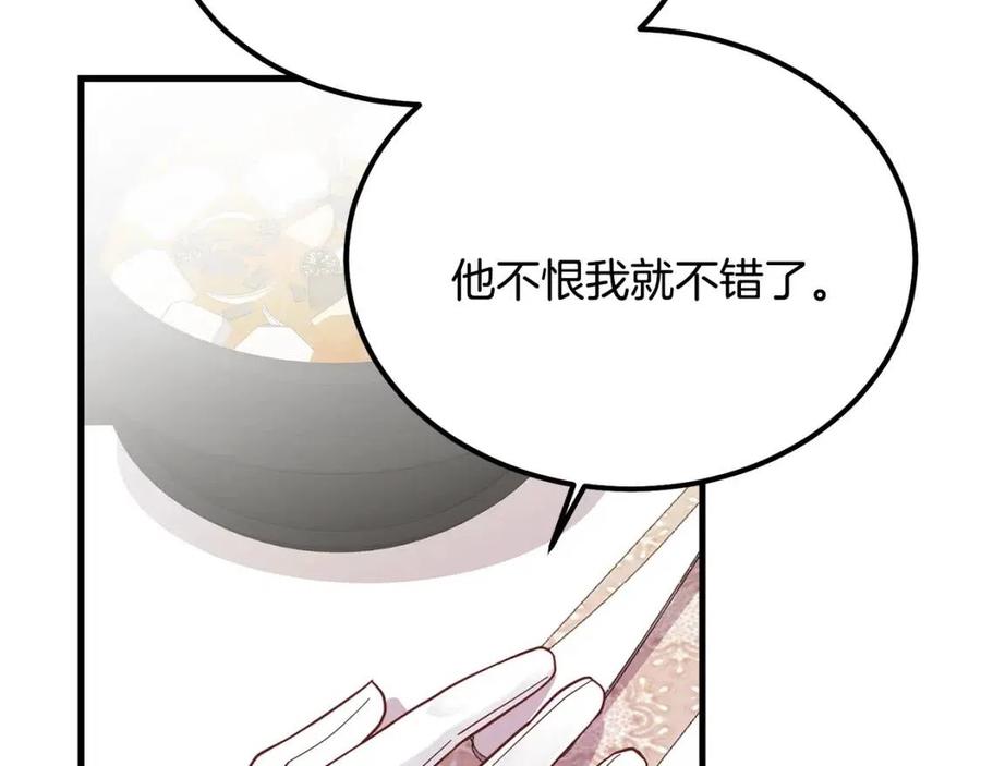第21话 做个梦给你128