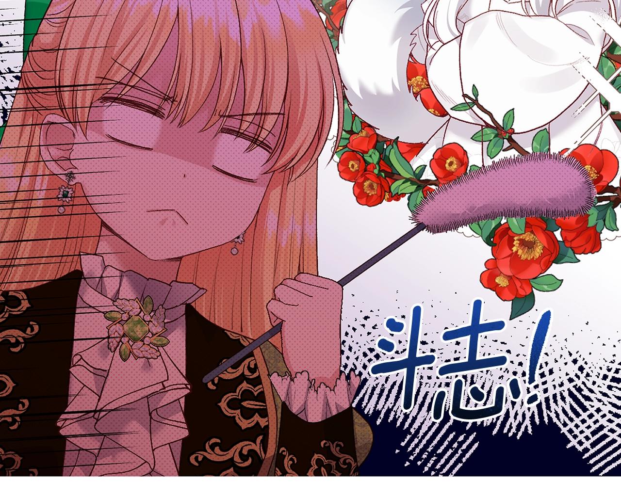 第11话 兔兔emo96