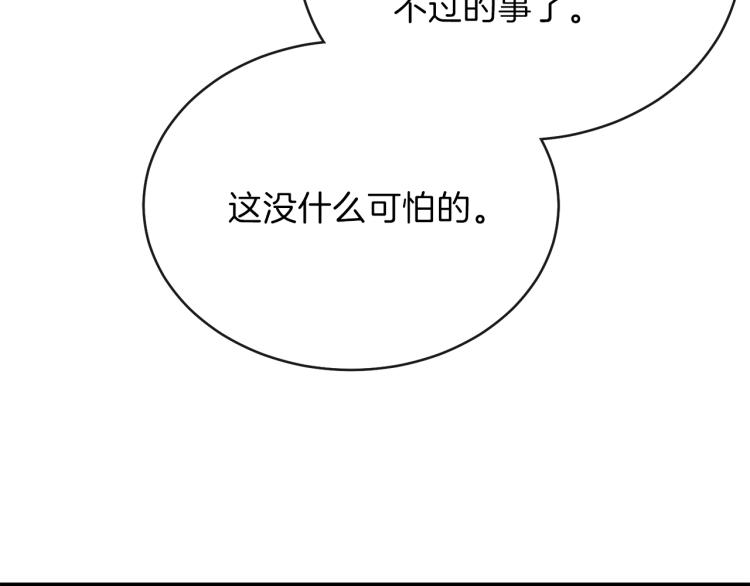 第2话 不要走118