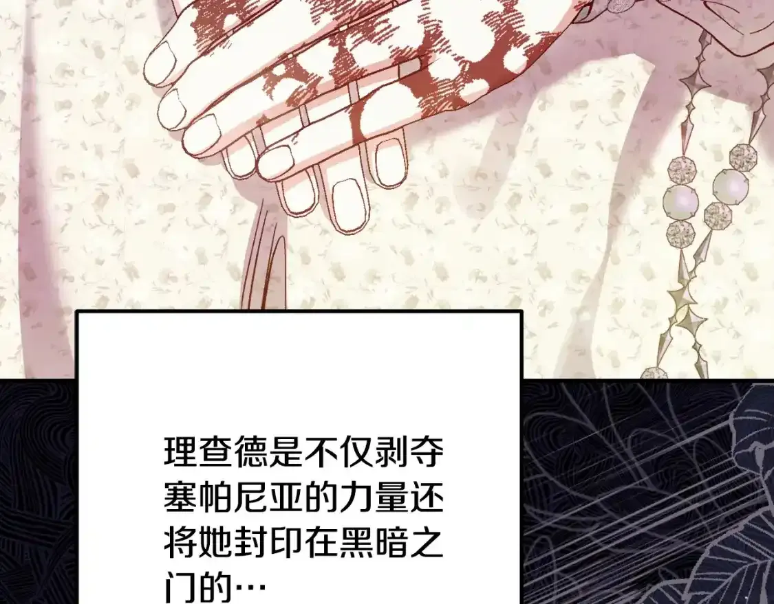 第3话 想告诉你43