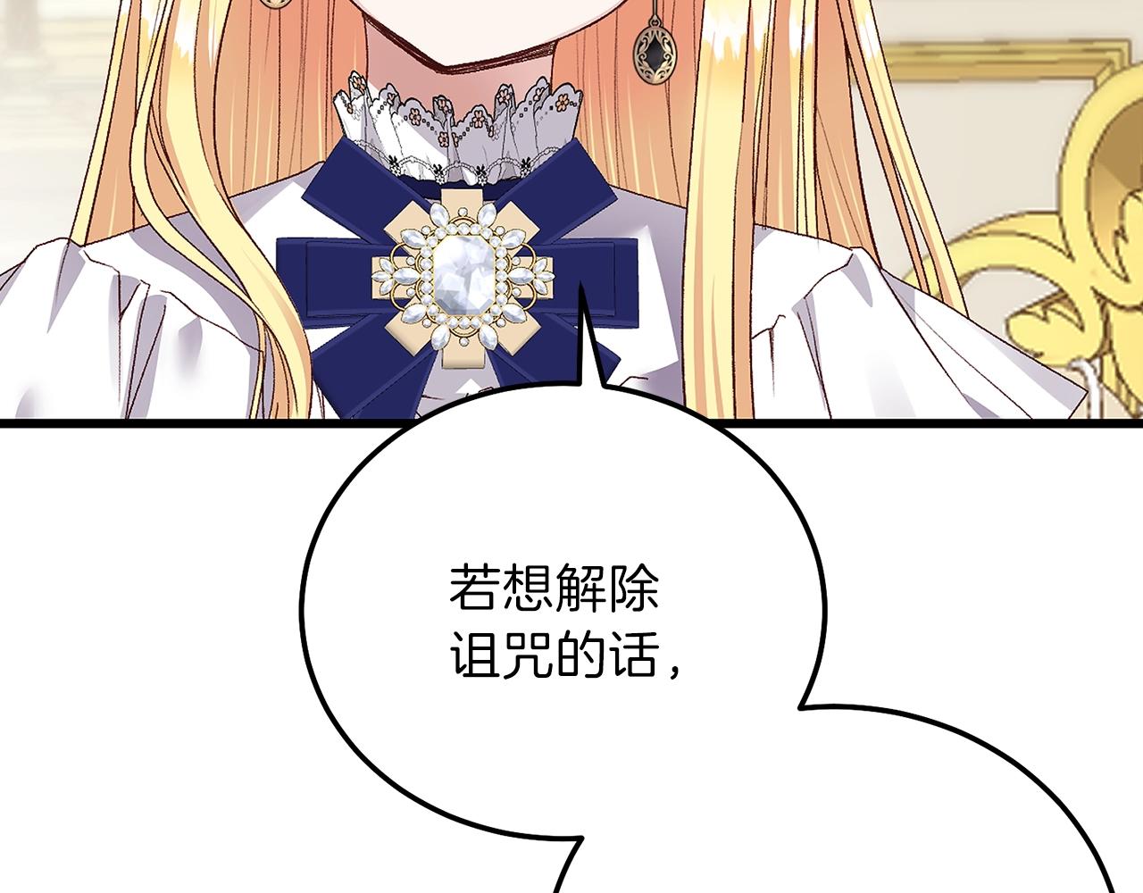 第13话 快快长大153