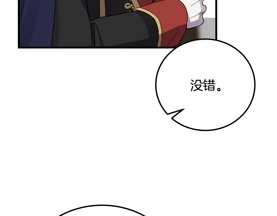 第35话 小玫瑰62