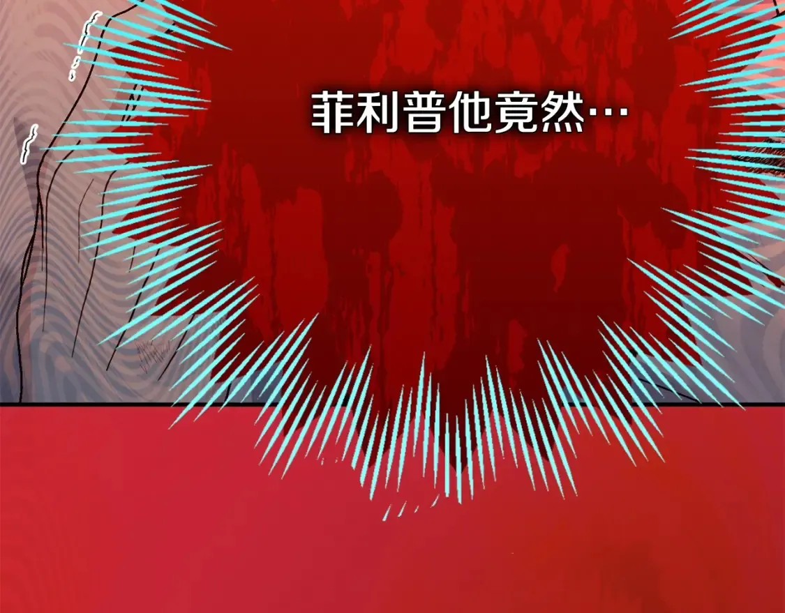 第13话 重拾记忆147
