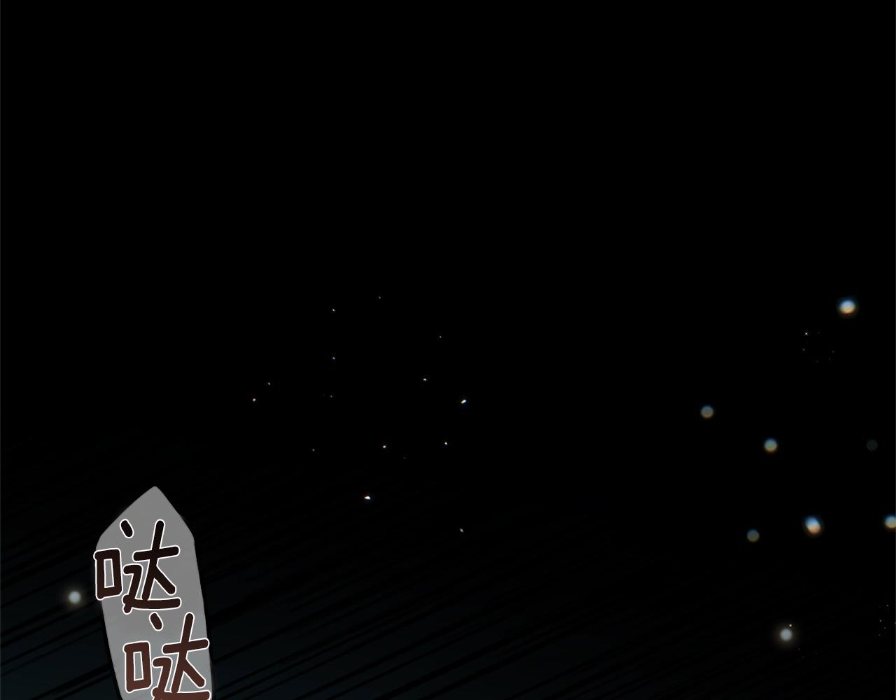 第二季第4话 奇怪魔物124