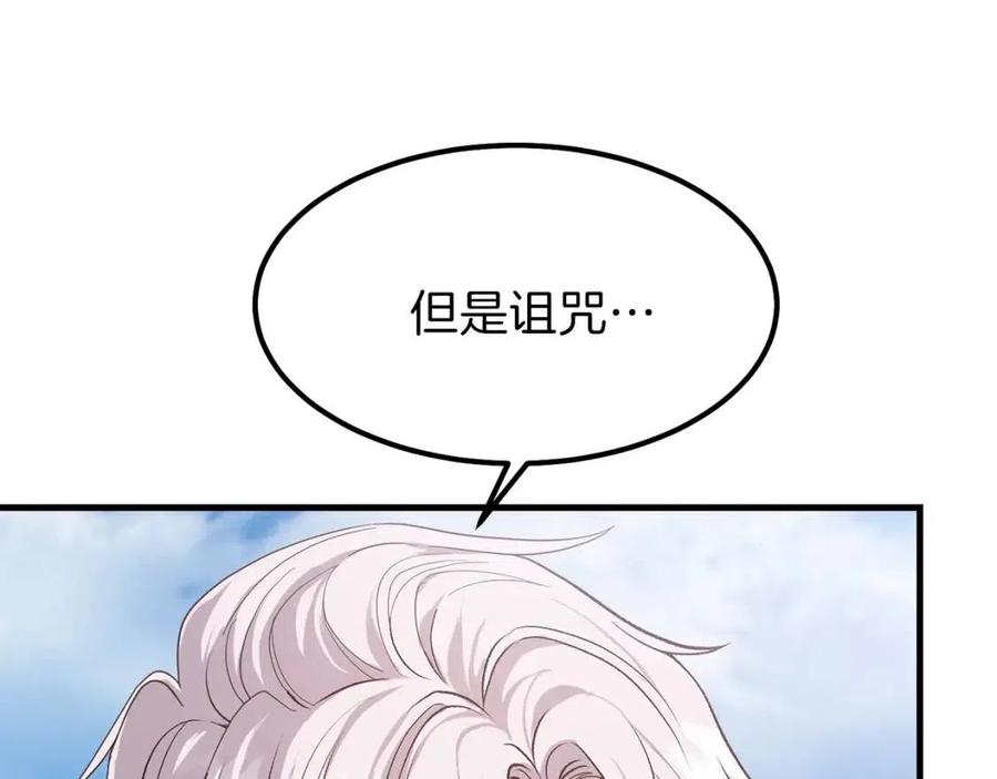 第28话 约定155