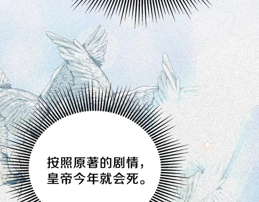 第35话 相互守护97