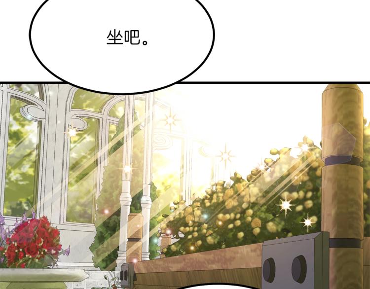 第15话 礼物96
