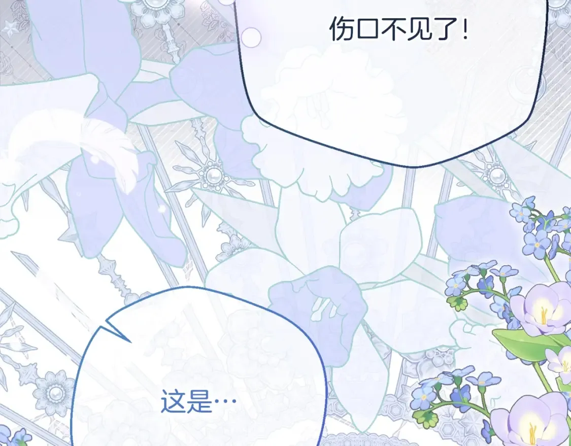 第10话 安诗雅，不要走154