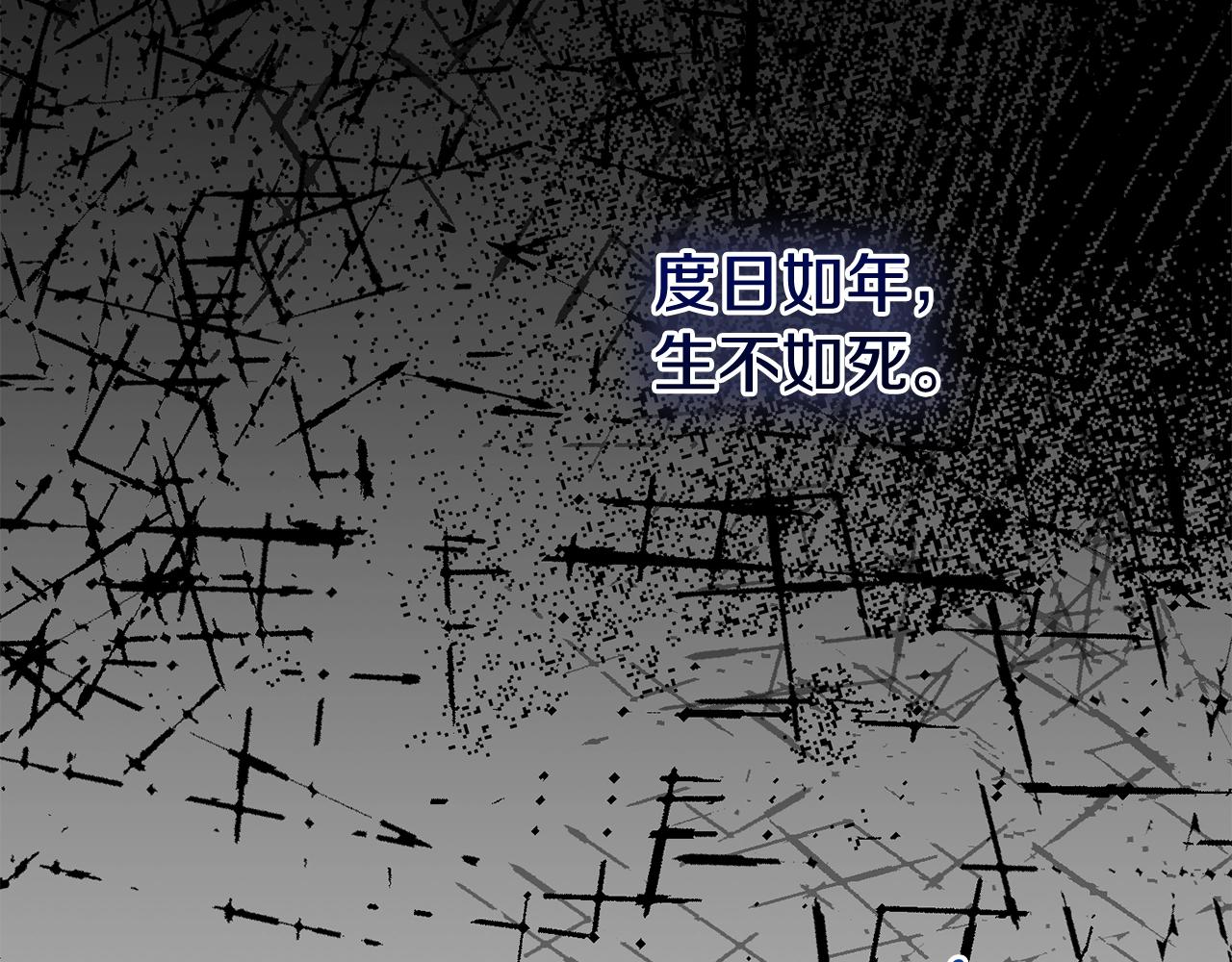 第29话 只爱你一个177