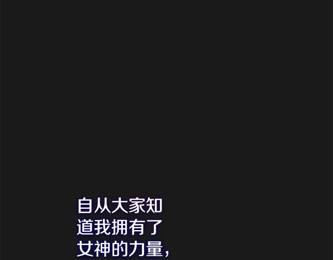 第10话 安诗雅，不要走164