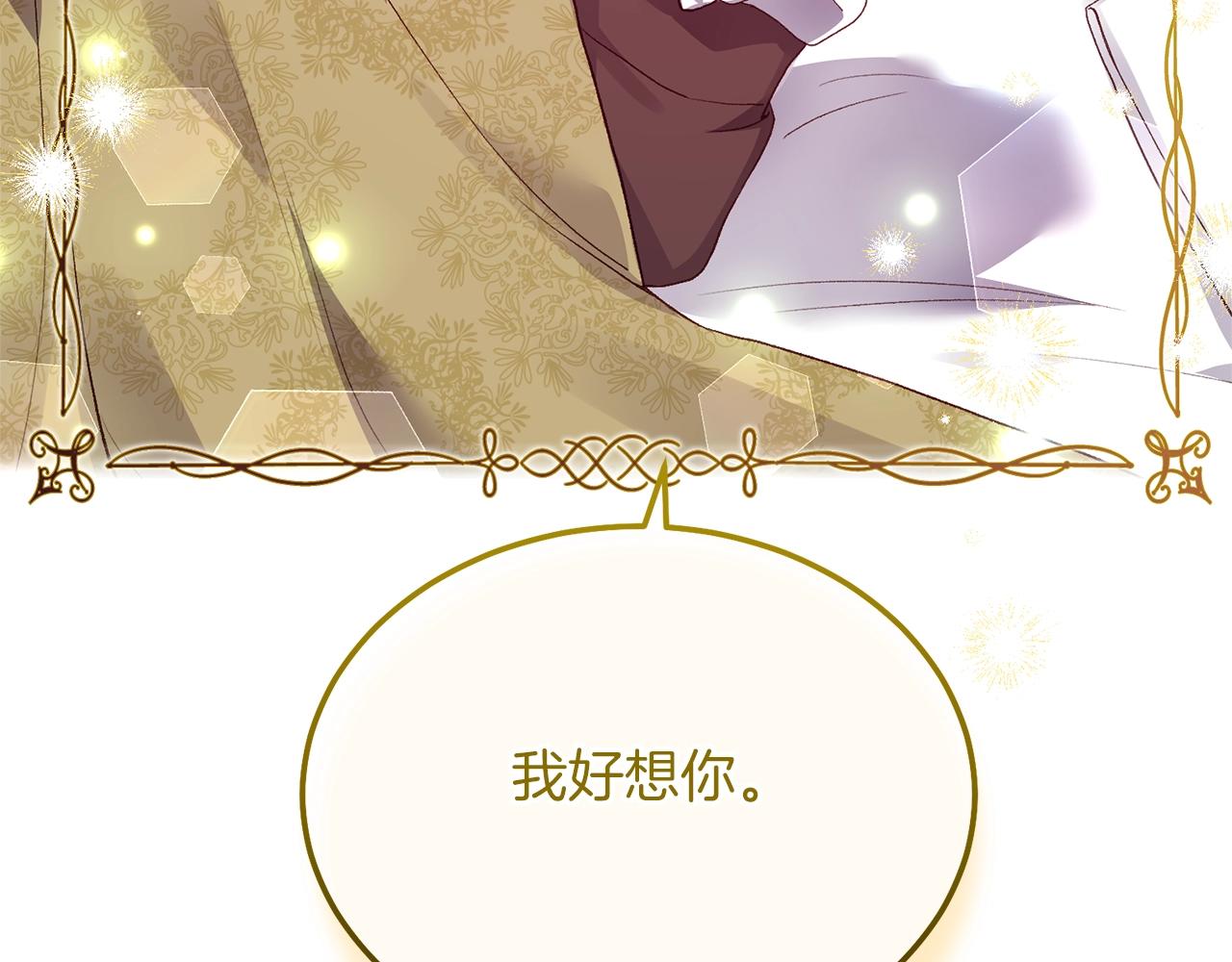 第8话 底线59